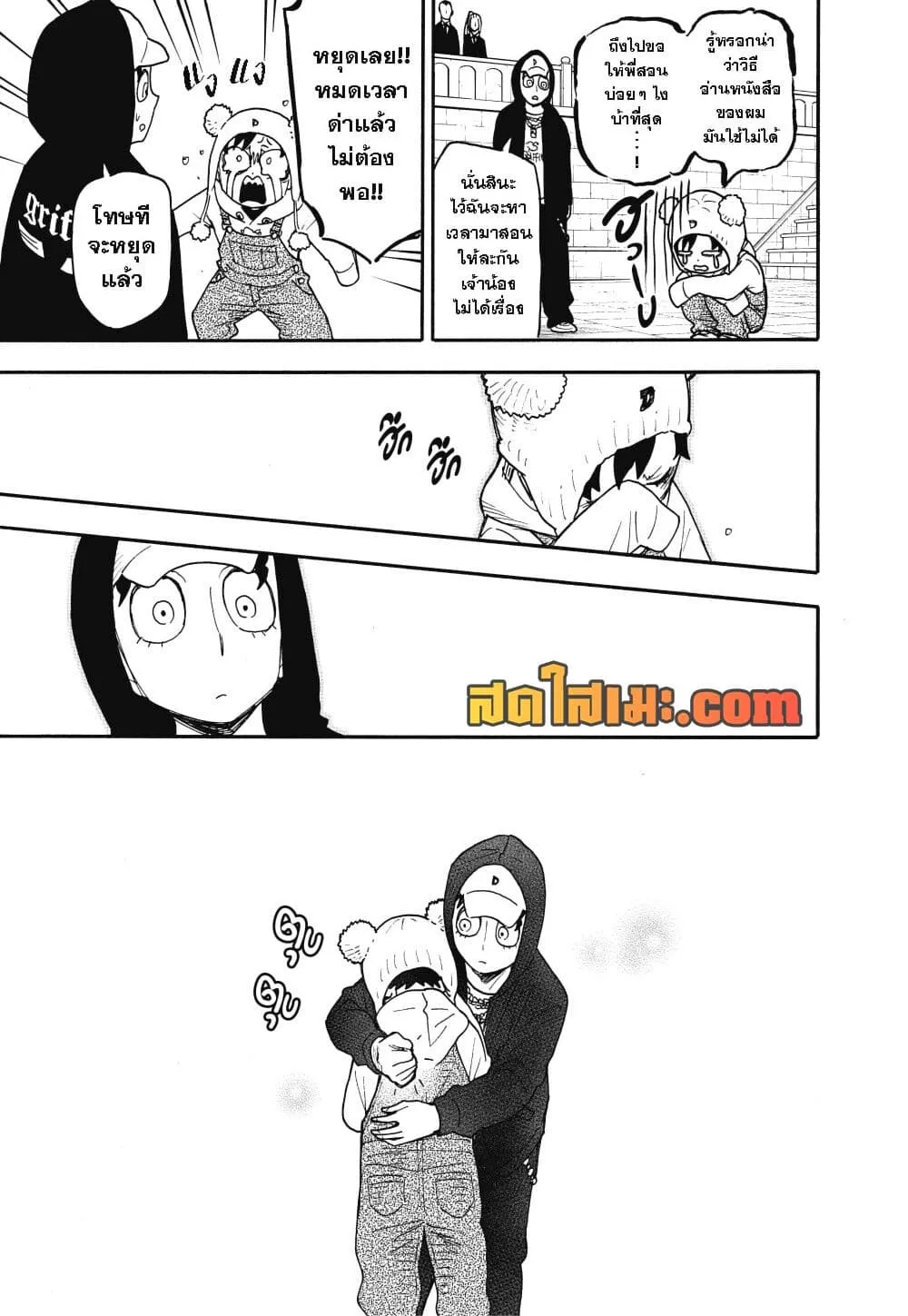 Manga-lc-com อ่านมังงะ อ่านการ์ตูน ออนไลน์ ฟรี Spy X Family ตอนที่ 1 2 3 4 5 6 7 8 9 10 11 12 13 14 ฟรี ไม่มีโฆษณา Manga-lc - อ่าน มังงะ อ่าน การ์ตูน ออนไลน์ อ่านมังงะ ฟรี