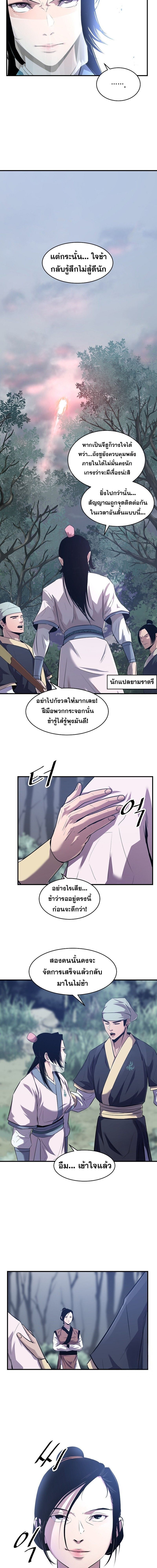 Manga-lc-com อ่านมังงะ อ่านการ์ตูน ออนไลน์ ฟรี The Best Martial Arts Instructor In The World ตอนที่ 1 2 3 4 5 6 7 8 9 10 11 12 13 14 ฟรี ไม่มีโฆษณา Manga-lc - อ่าน มังงะ อ่าน การ์ตูน ออนไลน์ อ่านมังงะ ฟรี