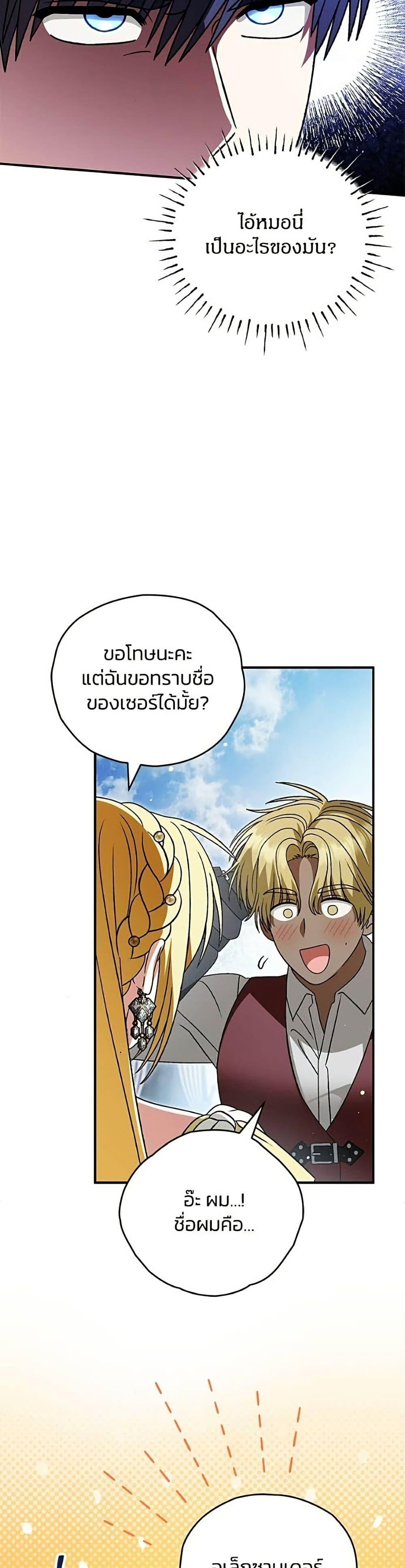 Manga-lc-com อ่านมังงะ อ่านการ์ตูน ออนไลน์ ฟรี To My Dear Wolf ตอนที่ 1 2 3 4 5 6 7 8 9 10 11 12 13 14 ฟรี ไม่มีโฆษณา Manga-lc - อ่าน มังงะ อ่าน การ์ตูน ออนไลน์ อ่านมังงะ ฟรี