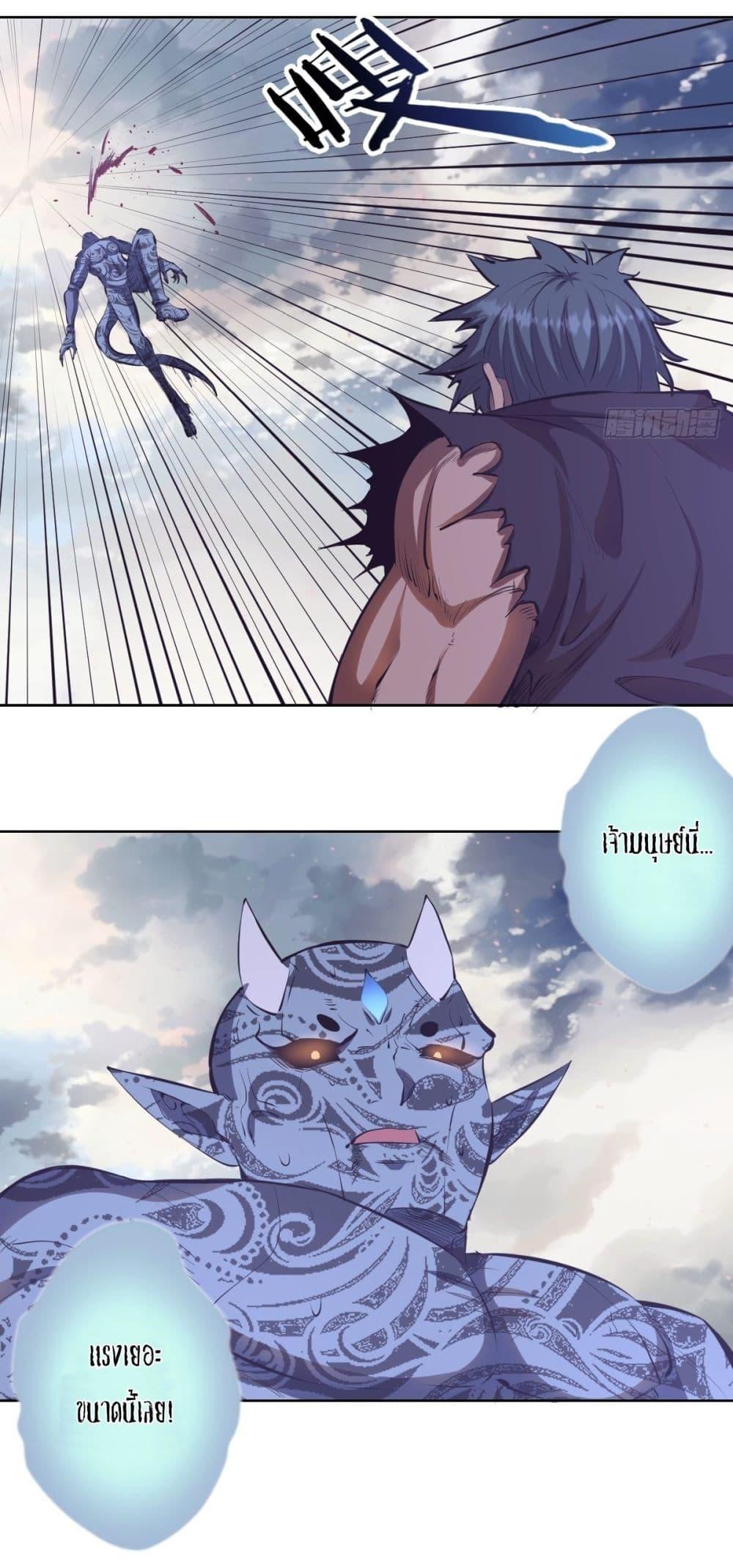 Manga-lc-com อ่านมังงะ อ่านการ์ตูน ออนไลน์ ฟรี King star emperor ตอนที่ 1 2 3 4 5 6 7 8 9 10 11 12 13 14 ฟรี ไม่มีโฆษณา Manga-lc - อ่าน มังงะ อ่าน การ์ตูน ออนไลน์ อ่านมังงะ ฟรี