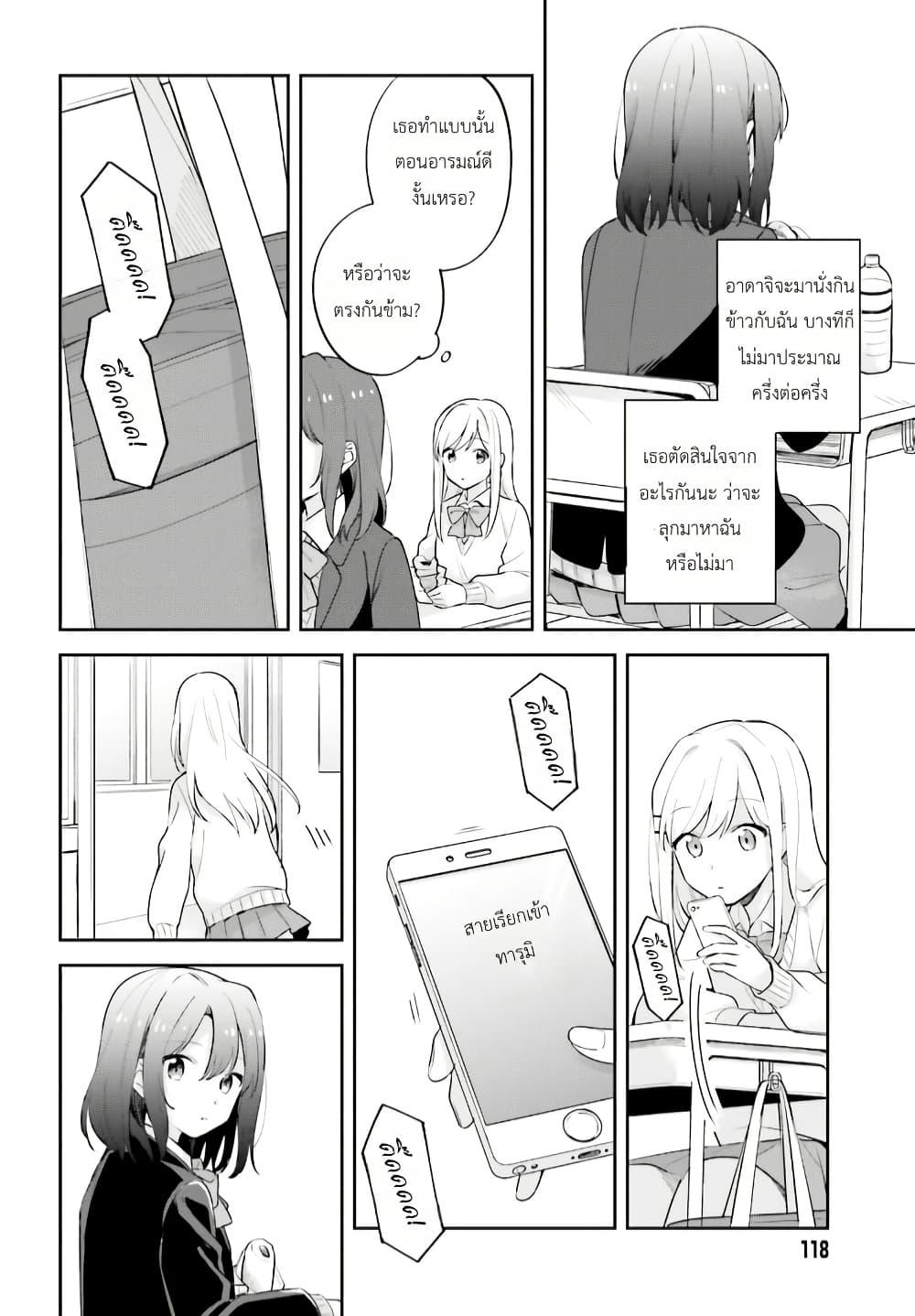 Manga-lc-com อ่านมังงะ อ่านการ์ตูน ออนไลน์ ฟรี Adachi to Shimamura (Yuzuhara Moke) ตอนที่ 1 2 3 4 5 6 7 8 9 10 11 12 13 14 ฟรี ไม่มีโฆษณา Manga-lc - อ่าน มังงะ อ่าน การ์ตูน ออนไลน์ อ่านมังงะ ฟรี