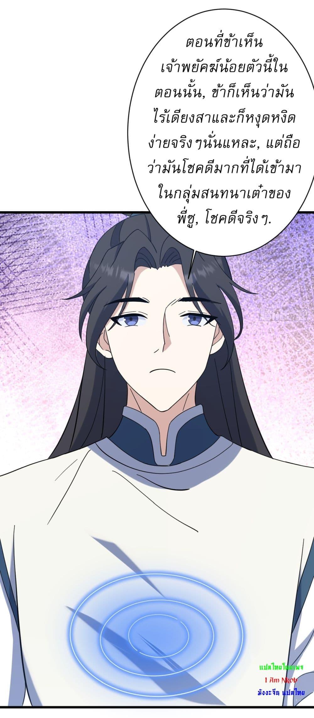 Manga-lc-com อ่านมังงะ อ่านการ์ตูน ออนไลน์ ฟรี Invincible After a Hundred Years of Seclusion ตอนที่ 1 2 3 4 5 6 7 8 9 10 11 12 13 14 ฟรี ไม่มีโฆษณา Manga-lc - อ่าน มังงะ อ่าน การ์ตูน ออนไลน์ อ่านมังงะ ฟรี