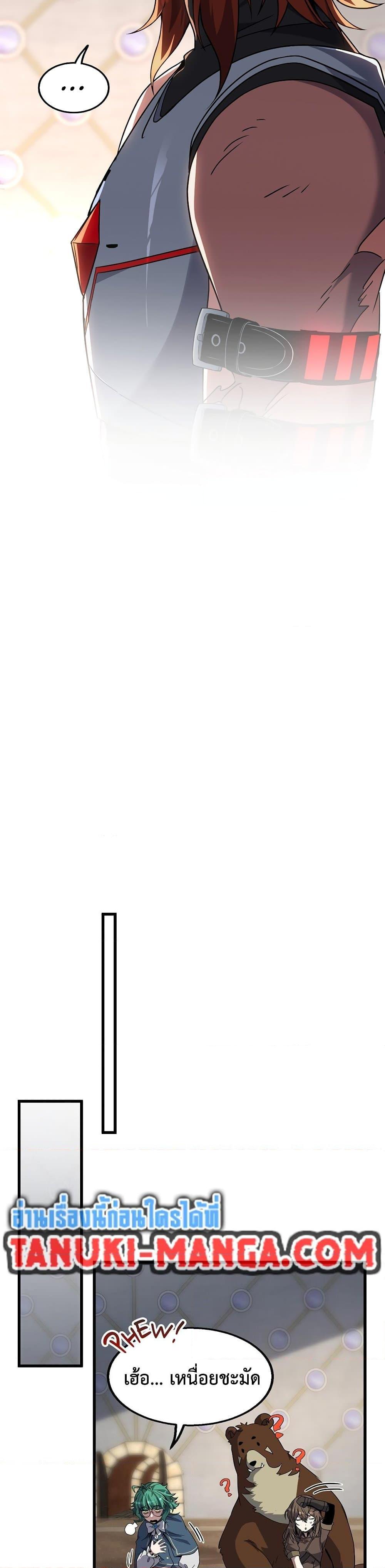 Manga-lc-com อ่านมังงะ อ่านการ์ตูน ออนไลน์ ฟรี The Beginning After the End ตอนที่ 1 2 3 4 5 6 7 8 9 10 11 12 13 14 ฟรี ไม่มีโฆษณา Manga-lc - อ่าน มังงะ อ่าน การ์ตูน ออนไลน์ อ่านมังงะ ฟรี