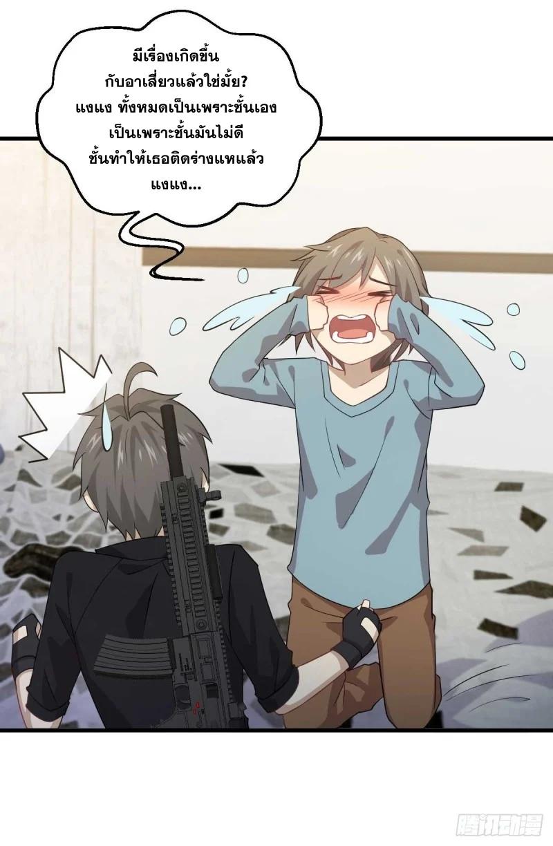 Manga-lc-com อ่านมังงะ อ่านการ์ตูน ออนไลน์ ฟรี Immortal Swordsman in the Reverse World ตอนที่ 1 2 3 4 5 6 7 8 9 10 11 12 13 14 ฟรี ไม่มีโฆษณา Manga-lc - อ่าน มังงะ อ่าน การ์ตูน ออนไลน์ อ่านมังงะ ฟรี