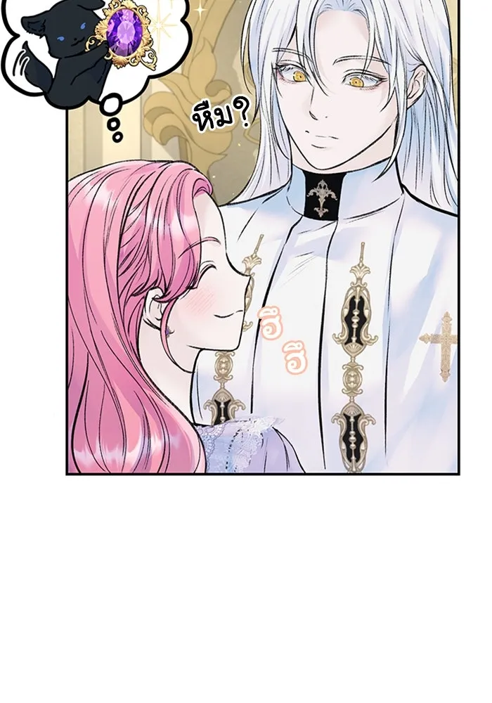 ไหนบอกว่าฉันใกล้ตาย ตอนที่ 25 รูปที่ 38