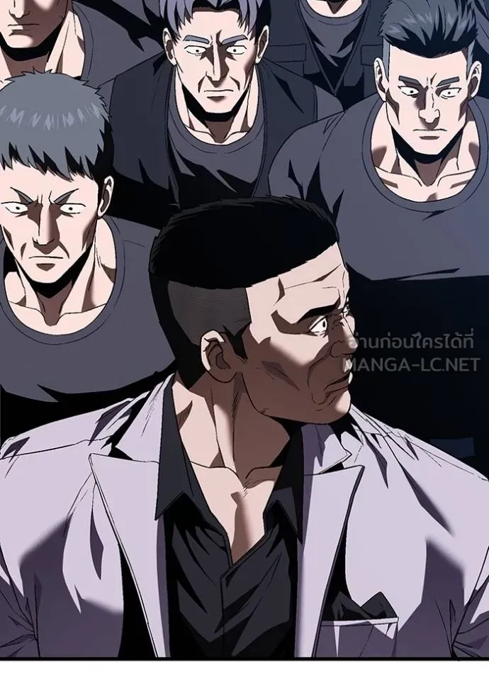 สนิมเชือดเลือดสาด ตอนที่ 26 รูปที่ 110