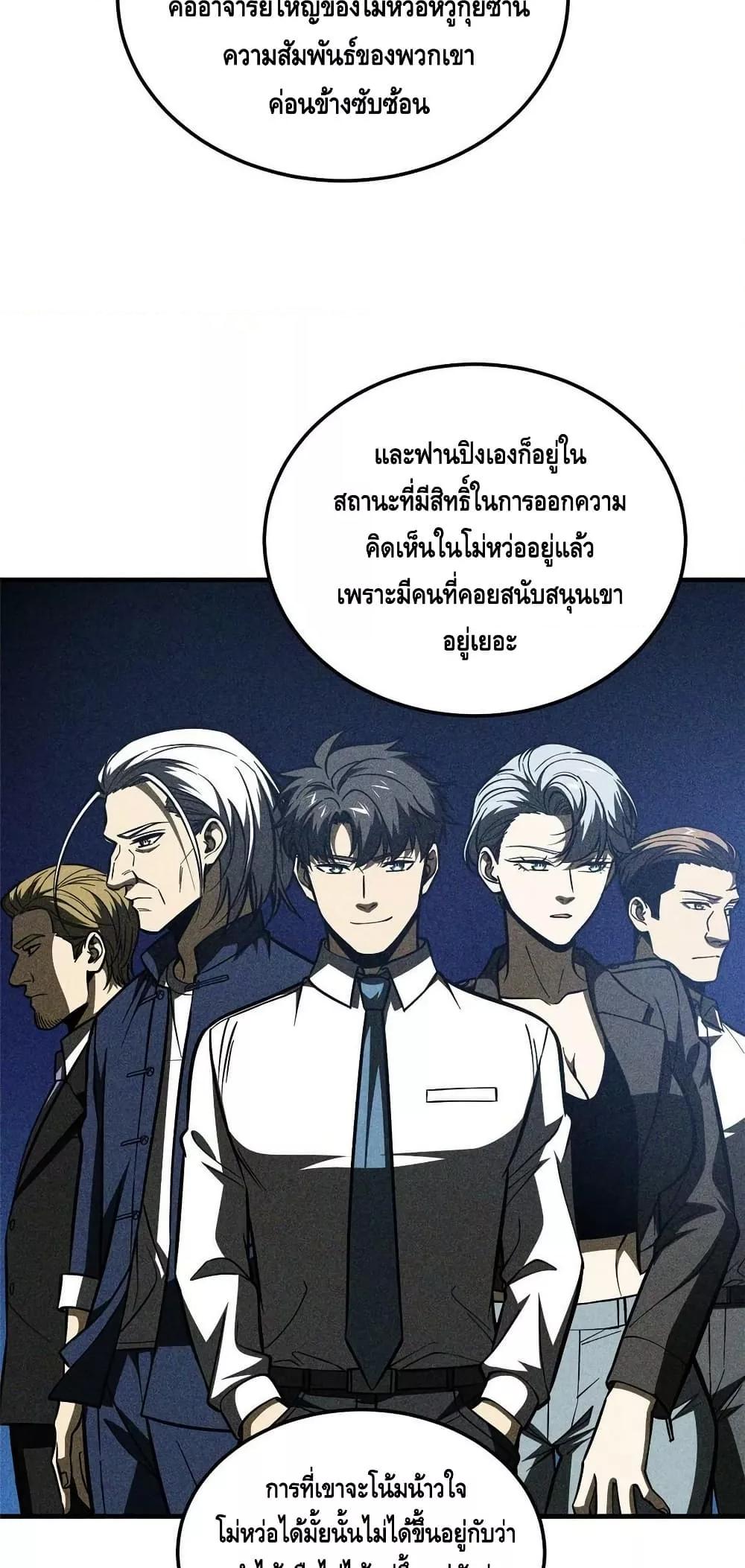 Manga-lc-com อ่านมังงะ อ่านการ์ตูน ออนไลน์ ฟรี GlobalMartial ตอนที่ 1 2 3 4 5 6 7 8 9 10 11 12 13 14 ฟรี ไม่มีโฆษณา Manga-lc - อ่าน มังงะ อ่าน การ์ตูน ออนไลน์ อ่านมังงะ ฟรี