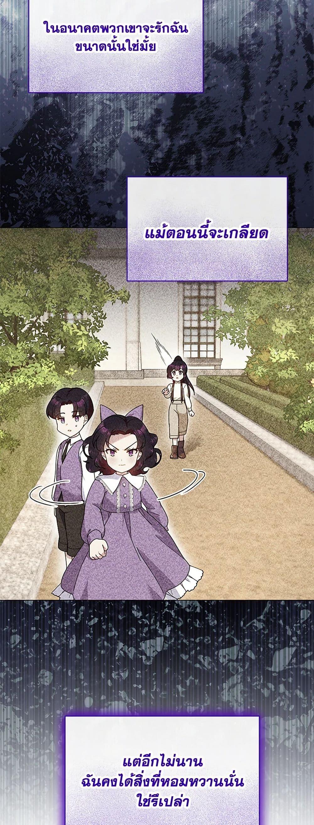 Manga-lc-com อ่านมังงะ อ่านการ์ตูน ออนไลน์ ฟรี Golden Light Gratia, The Child Loved By God ตอนที่ 1 2 3 4 5 6 7 8 9 10 11 12 13 14 ฟรี ไม่มีโฆษณา Manga-lc - อ่าน มังงะ อ่าน การ์ตูน ออนไลน์ อ่านมังงะ ฟรี