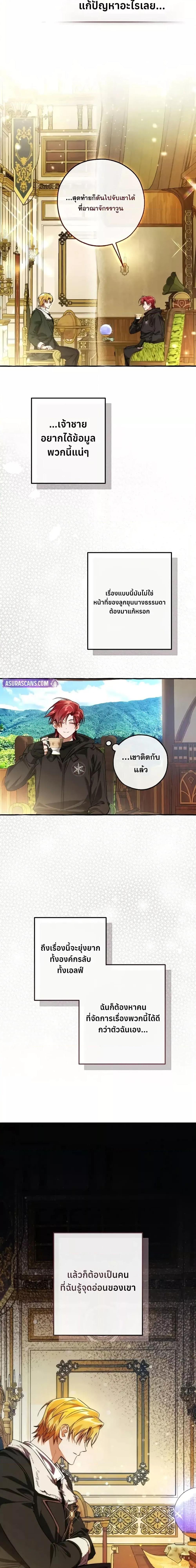 Manga-lc-com อ่านมังงะ อ่านการ์ตูน ออนไลน์ ฟรี TrashOfTheCo ตอนที่ 1 2 3 4 5 6 7 8 9 10 11 12 13 14 ฟรี ไม่มีโฆษณา Manga-lc - อ่าน มังงะ อ่าน การ์ตูน ออนไลน์ อ่านมังงะ ฟรี