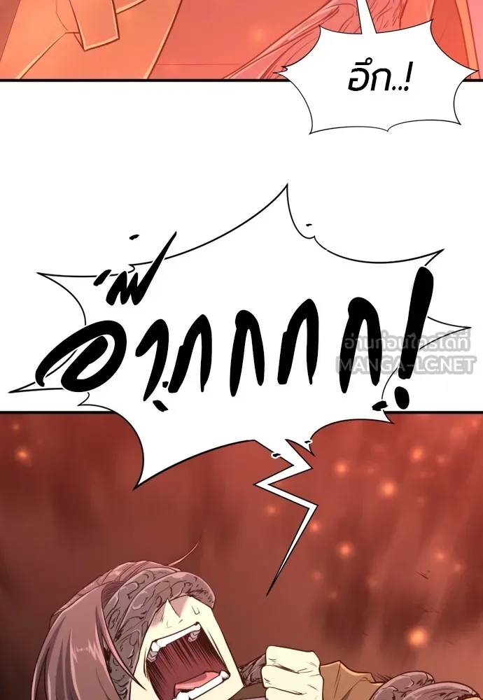 ยอดสถาปนิกผู้พิทักษ์อาณาจักร ตอนที่ 100 รูปที่ 54