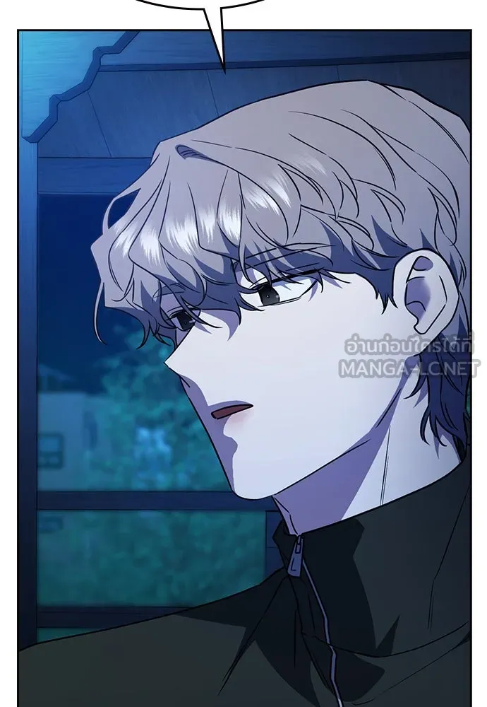 รักแล้วห้ามเลิก ตอนที่ 15 รูปที่ 66