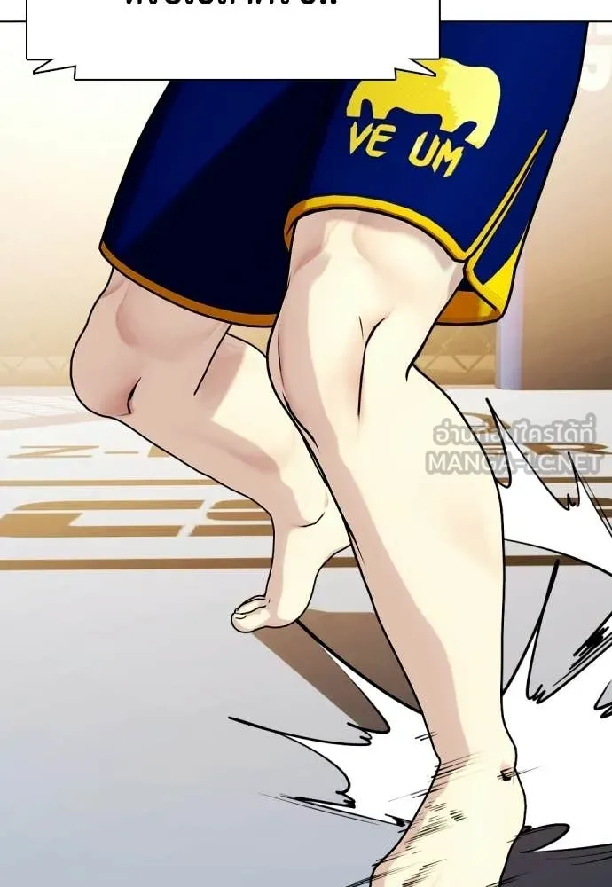 หมาหัวเน่า ตอนที่ 142 รูปที่ 127