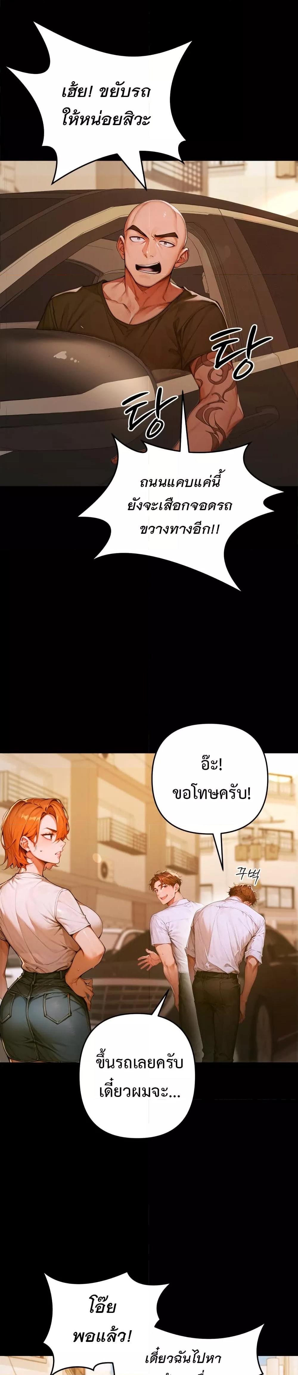 Doujin-Lc- อ่าน โดจิน มังฮวา เกาหลี ญี่ปุ่น จีน แปลไทย Desire Village ตอนที่ 1 2 3 4 5 6 7 8 9 10 11 12 13 14 ฟรี ไม่มีโฆษณา อ่าน โดจิน Manhwa เกาหลี ญี่ปุ่น จีน เรามีครบ คัดมาให้เน้นๆ โดจิน 18+ รับประกันความฟินโดย  Doujin Lc