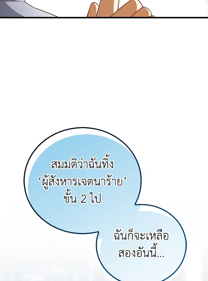 Manga-lc-com อ่านมังงะ อ่านการ์ตูน ออนไลน์ ฟรี The Lord of Coins ตอนที่ 1 2 3 4 5 6 7 8 9 10 11 12 13 14 ฟรี ไม่มีโฆษณา Manga-lc - อ่าน มังงะ อ่าน การ์ตูน ออนไลน์ อ่านมังงะ ฟรี