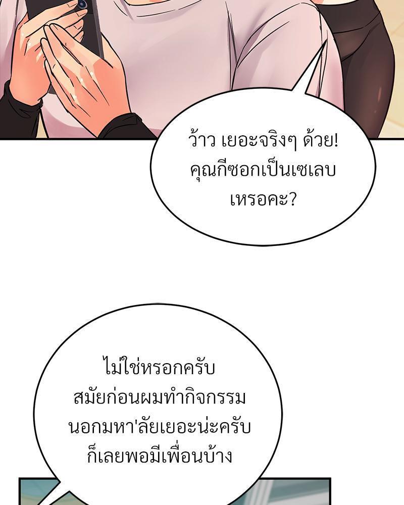 Doujin-Lc- อ่าน โดจิน มังฮวา เกาหลี ญี่ปุ่น จีน แปลไทย My Pillow Business Begins ตอนที่ 1 2 3 4 5 6 7 8 9 10 11 12 13 14 ฟรี ไม่มีโฆษณา อ่าน โดจิน Manhwa เกาหลี ญี่ปุ่น จีน เรามีครบ คัดมาให้เน้นๆ โดจิน 18+ รับประกันความฟินโดย  Doujin Lc