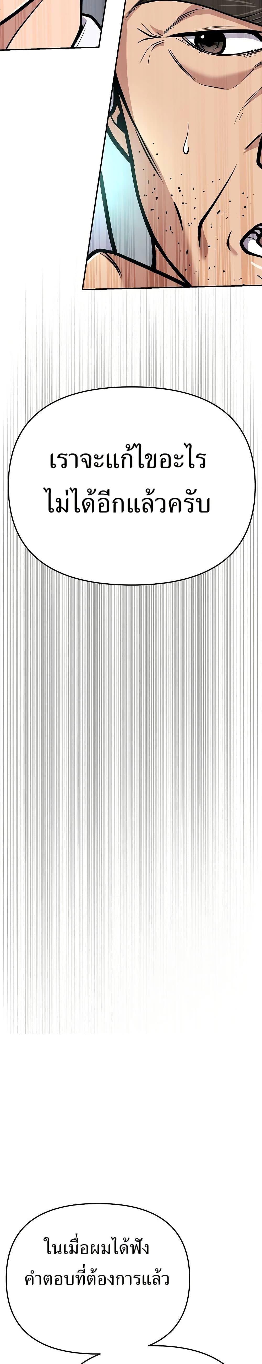 Manga-lc-com อ่านมังงะ อ่านการ์ตูน ออนไลน์ ฟรี New Employee Kim Chul-Soo ตอนที่ 1 2 3 4 5 6 7 8 9 10 11 12 13 14 ฟรี ไม่มีโฆษณา Manga-lc - อ่าน มังงะ อ่าน การ์ตูน ออนไลน์ อ่านมังงะ ฟรี