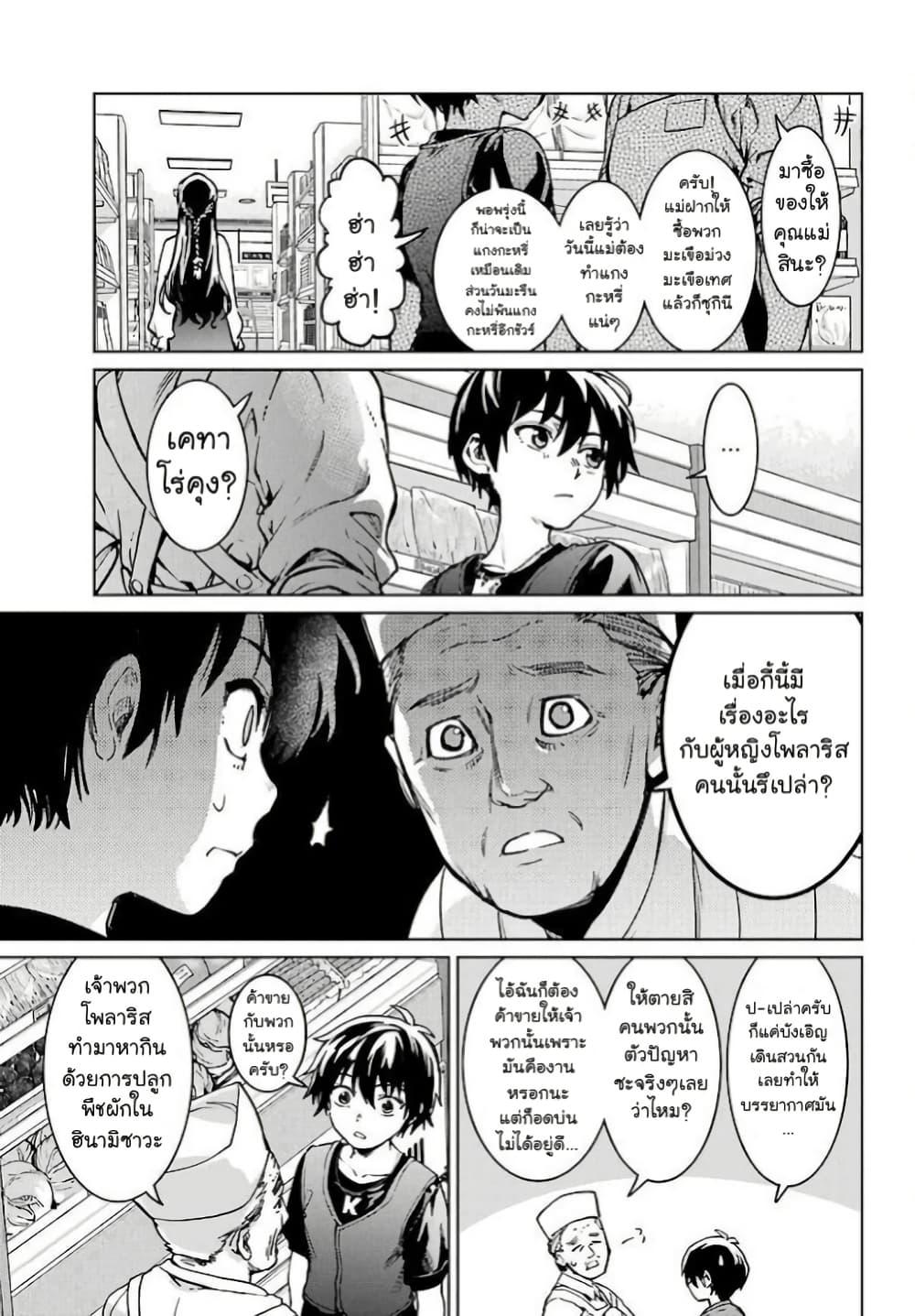 Manga-lc-com อ่านมังงะ อ่านการ์ตูน ออนไลน์ ฟรี Higurashi no Naku Koro ni Rei – Hoshiwatashi-hen ตอนที่ 1 2 3 4 5 6 7 8 9 10 11 12 13 14 ฟรี ไม่มีโฆษณา Manga-lc - อ่าน มังงะ อ่าน การ์ตูน ออนไลน์ อ่านมังงะ ฟรี