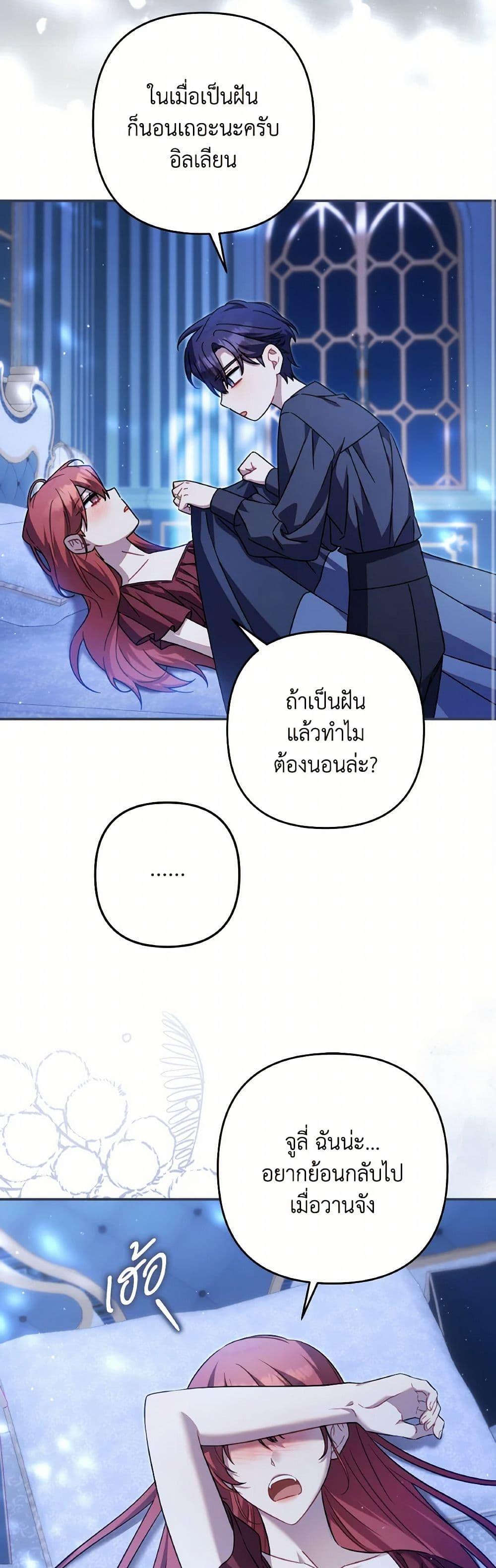 Manga-lc-com อ่านมังงะ อ่านการ์ตูน ออนไลน์ ฟรี Time To Dedicate Your Death ตอนที่ 1 2 3 4 5 6 7 8 9 10 11 12 13 14 ฟรี ไม่มีโฆษณา Manga-lc - อ่าน มังงะ อ่าน การ์ตูน ออนไลน์ อ่านมังงะ ฟรี