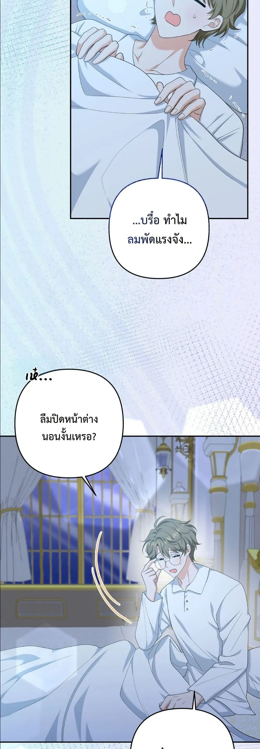 Manga-lc-com อ่านมังงะ อ่านการ์ตูน ออนไลน์ ฟรี I’m the Only Granddaughter of the Strongest Duke ตอนที่ 1 2 3 4 5 6 7 8 9 10 11 12 13 14 ฟรี ไม่มีโฆษณา Manga-lc - อ่าน มังงะ อ่าน การ์ตูน ออนไลน์ อ่านมังงะ ฟรี