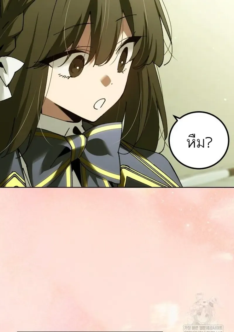 Magic Academy_s Genius Blinker ฉ_นกลายเป_นอ_จฉร_ยะการบล_งค_ในสถาบ_นเวทมนตร_ ตอนที่ ตอนที่ 83 รูปที่ 86