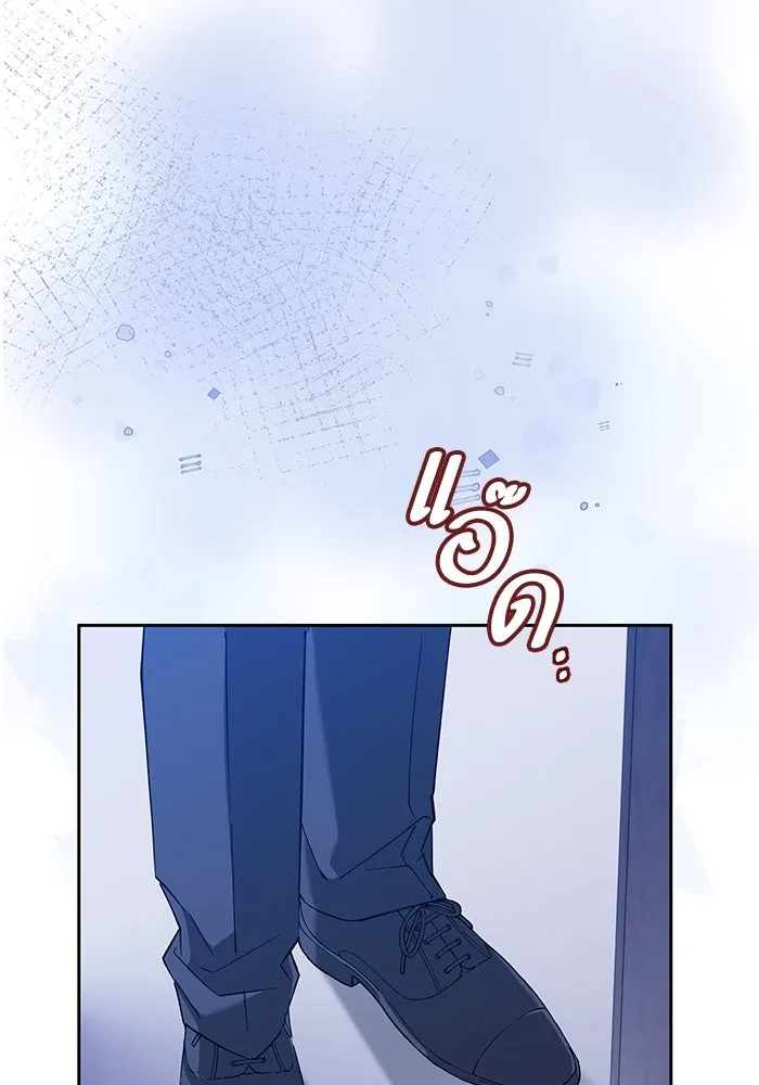 หวานใจสุดโหดโหมดเชื่อง ตอนที่ 74 รูปที่ 2