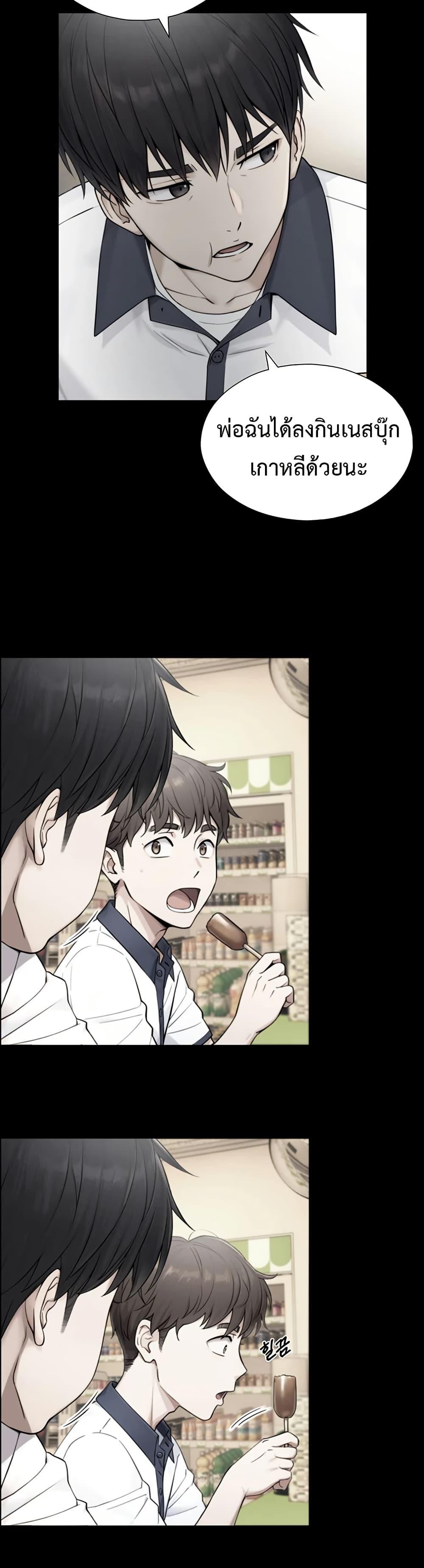 Doujin-Lc- อ่าน โดจิน มังฮวา เกาหลี ญี่ปุ่น จีน แปลไทย Like Father ตอนที่ 1 2 3 4 5 6 7 8 9 10 11 12 13 14 ฟรี ไม่มีโฆษณา อ่าน โดจิน Manhwa เกาหลี ญี่ปุ่น จีน เรามีครบ คัดมาให้เน้นๆ โดจิน 18+ รับประกันความฟินโดย  Doujin Lc