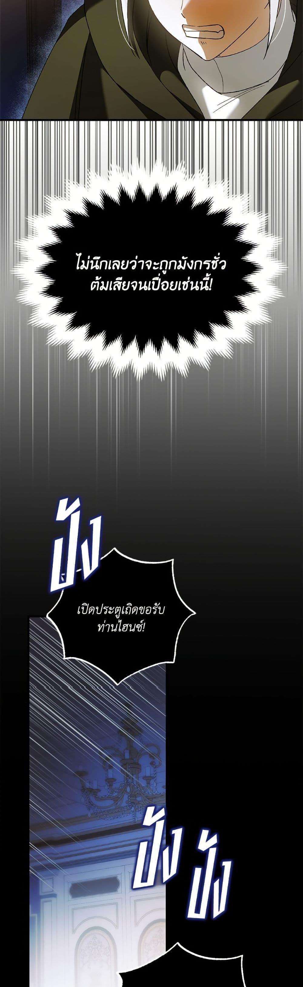 Manga-lc-com อ่านมังงะ อ่านการ์ตูน ออนไลน์ ฟรี A Way to Protect the Lovable You ตอนที่ 1 2 3 4 5 6 7 8 9 10 11 12 13 14 ฟรี ไม่มีโฆษณา Manga-lc - อ่าน มังงะ อ่าน การ์ตูน ออนไลน์ อ่านมังงะ ฟรี
