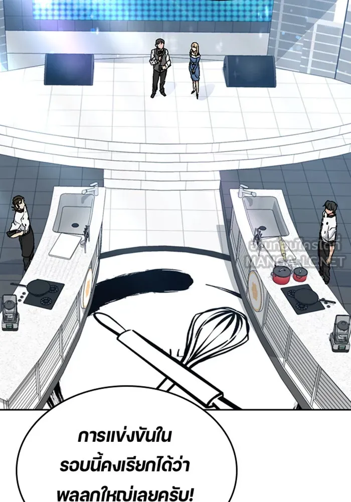ตั้งแคมป์ฮีลใจในต่างโลก ตอนที่ 27 รูปที่ 84