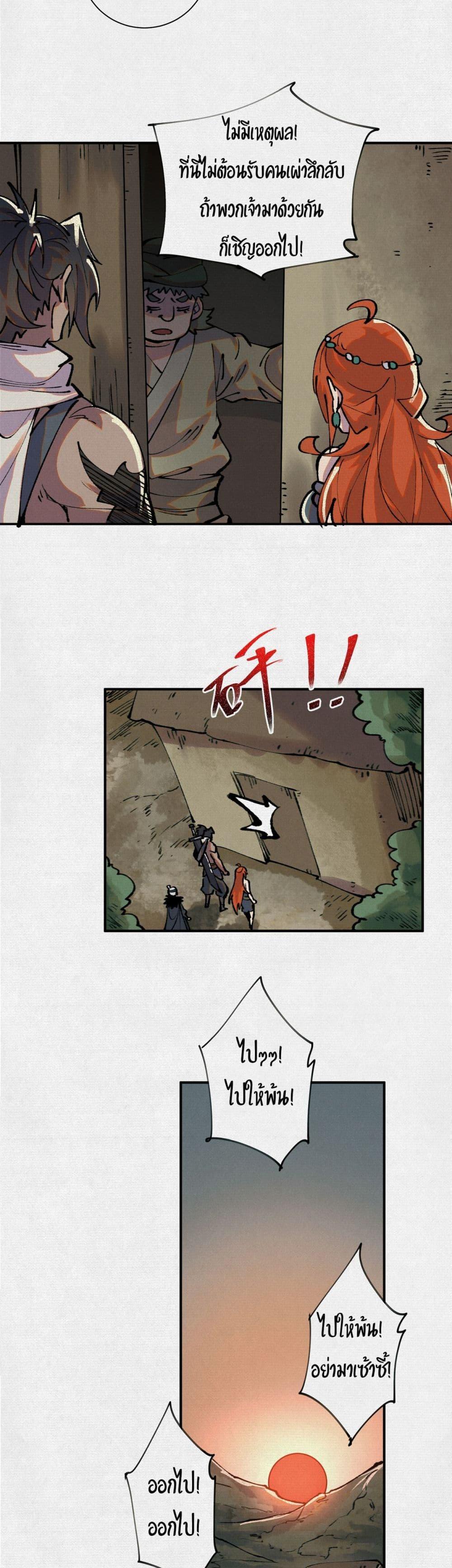 Manga-lc-com อ่านมังงะ อ่านการ์ตูน ออนไลน์ ฟรี Soul of Chi You ตอนที่ 1 2 3 4 5 6 7 8 9 10 11 12 13 14 ฟรี ไม่มีโฆษณา Manga-lc - อ่าน มังงะ อ่าน การ์ตูน ออนไลน์ อ่านมังงะ ฟรี