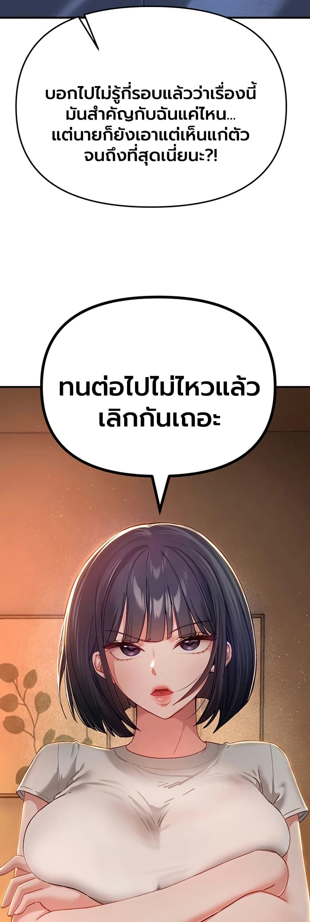 Doujin-Lc- อ่าน โดจิน มังฮวา เกาหลี ญี่ปุ่น จีน แปลไทย Beautiful Days ตอนที่ 1 2 3 4 5 6 7 8 9 10 11 12 13 14 ฟรี ไม่มีโฆษณา อ่าน โดจิน Manhwa เกาหลี ญี่ปุ่น จีน เรามีครบ คัดมาให้เน้นๆ โดจิน 18+ รับประกันความฟินโดย  Doujin Lc