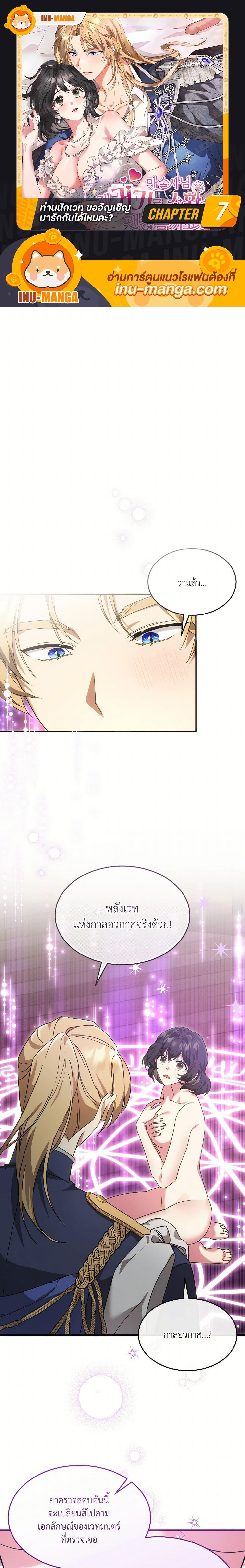 Manga-lc-com อ่านมังงะ อ่านการ์ตูน ออนไลน์ ฟรี The Sorcerer in my Nightstand ตอนที่ 1 2 3 4 5 6 7 8 9 10 11 12 13 14 ฟรี ไม่มีโฆษณา Manga-lc - อ่าน มังงะ อ่าน การ์ตูน ออนไลน์ อ่านมังงะ ฟรี