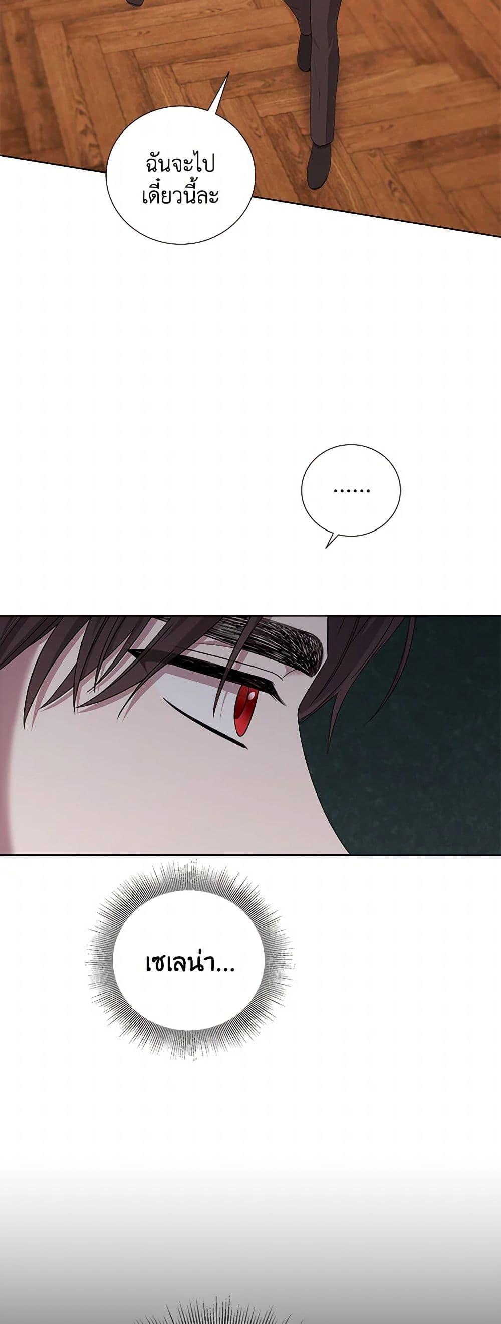 Manga-lc-com อ่านมังงะ อ่านการ์ตูน ออนไลน์ ฟรี To My Beloved Foe ตอนที่ 1 2 3 4 5 6 7 8 9 10 11 12 13 14 ฟรี ไม่มีโฆษณา Manga-lc - อ่าน มังงะ อ่าน การ์ตูน ออนไลน์ อ่านมังงะ ฟรี