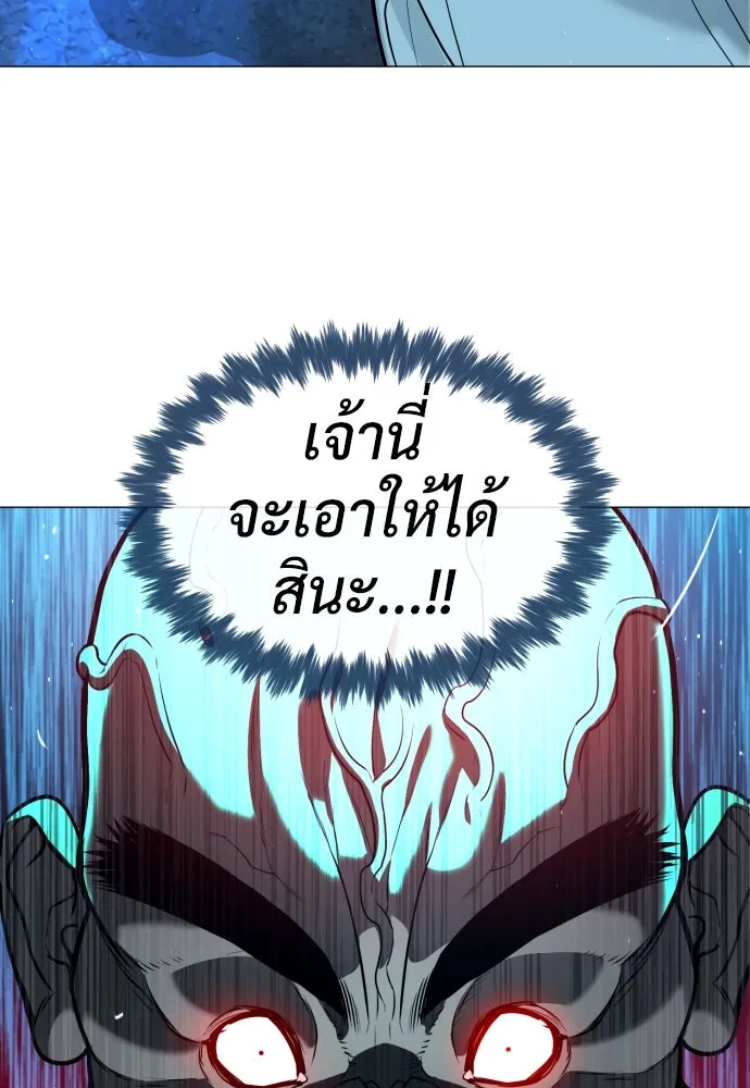 นักฆ่าย้อนวัย ตอนที่ 61 รูปที่ 106