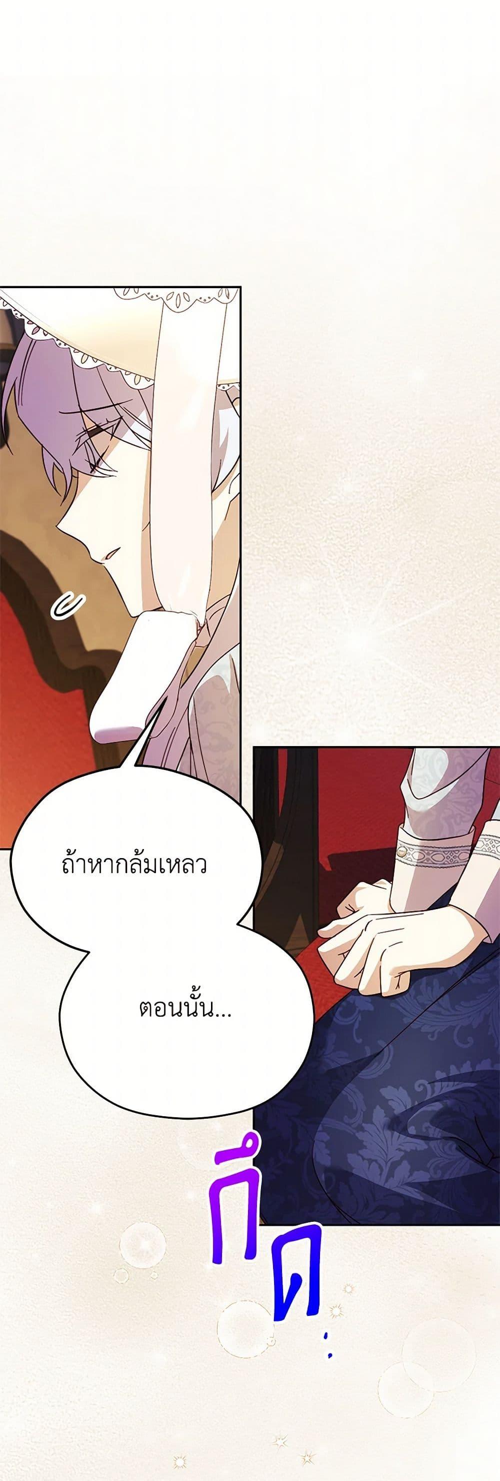 Manga-lc-com อ่านมังงะ อ่านการ์ตูน ออนไลน์ ฟรี Immoral Duke’s Family Needs to be Homeschooled ตอนที่ 1 2 3 4 5 6 7 8 9 10 11 12 13 14 ฟรี ไม่มีโฆษณา Manga-lc - อ่าน มังงะ อ่าน การ์ตูน ออนไลน์ อ่านมังงะ ฟรี