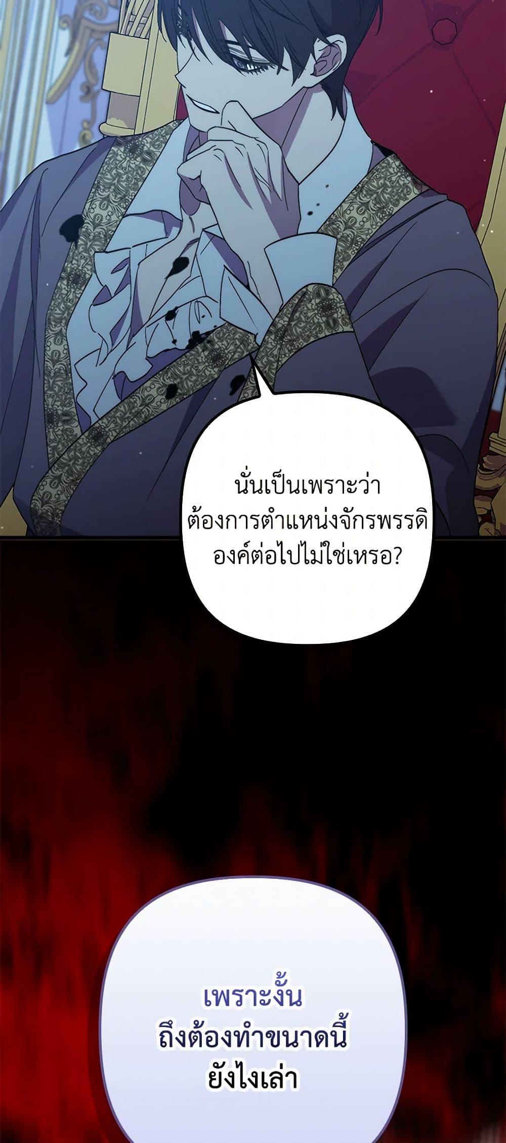 Manga-lc-com อ่านมังงะ อ่านการ์ตูน ออนไลน์ ฟรี I’m Dead, But the Hero Went Crazy ตอนที่ 1 2 3 4 5 6 7 8 9 10 11 12 13 14 ฟรี ไม่มีโฆษณา Manga-lc - อ่าน มังงะ อ่าน การ์ตูน ออนไลน์ อ่านมังงะ ฟรี