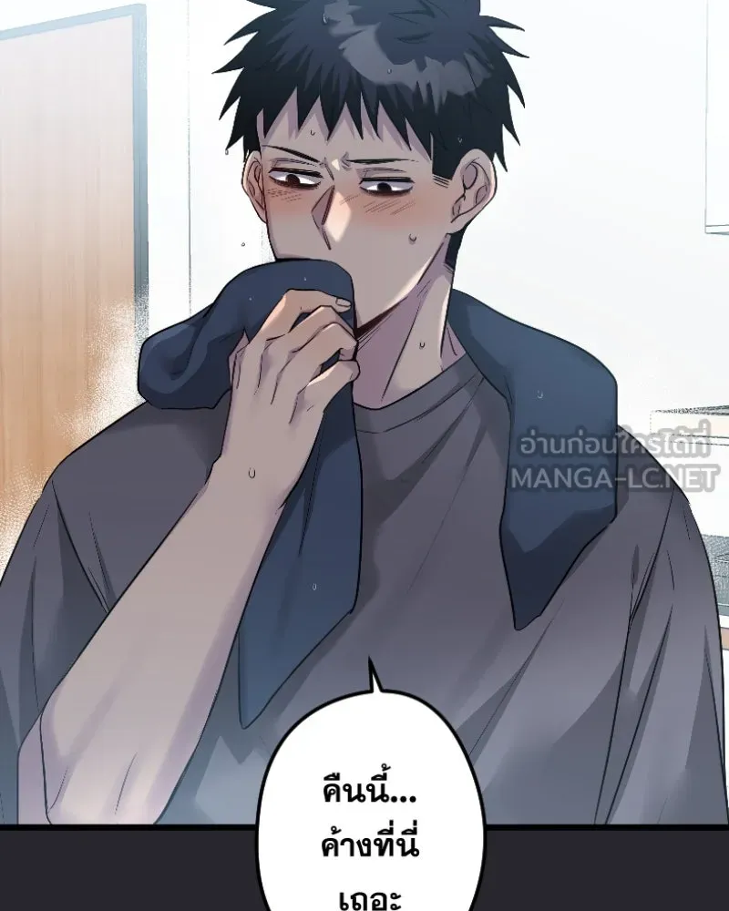 Promise of Death ตอนที่ ep24  รออยู่ รูปที่ 3