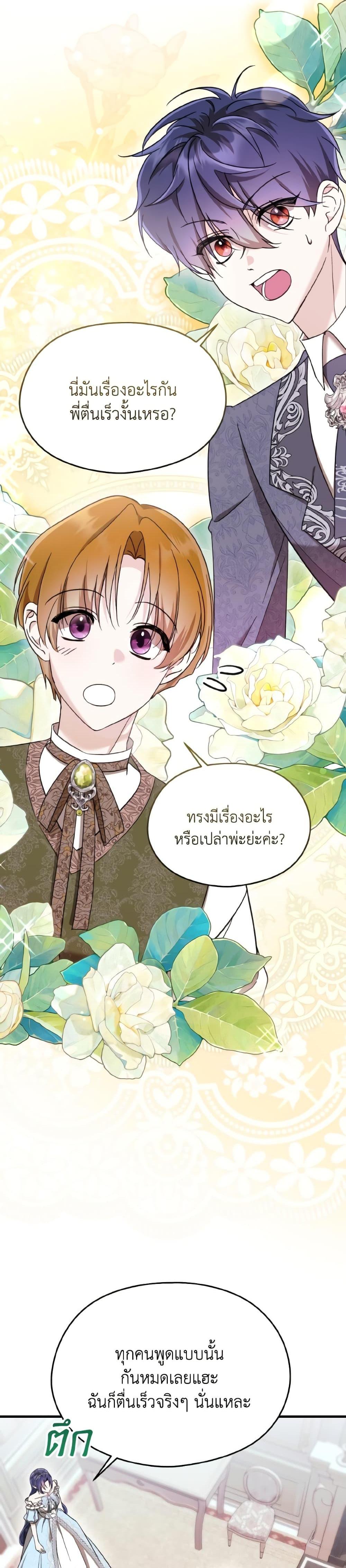 Manga-lc-com อ่านมังงะ อ่านการ์ตูน ออนไลน์ ฟรี I Don’t Want to Work! ตอนที่ 1 2 3 4 5 6 7 8 9 10 11 12 13 14 ฟรี ไม่มีโฆษณา Manga-lc - อ่าน มังงะ อ่าน การ์ตูน ออนไลน์ อ่านมังงะ ฟรี