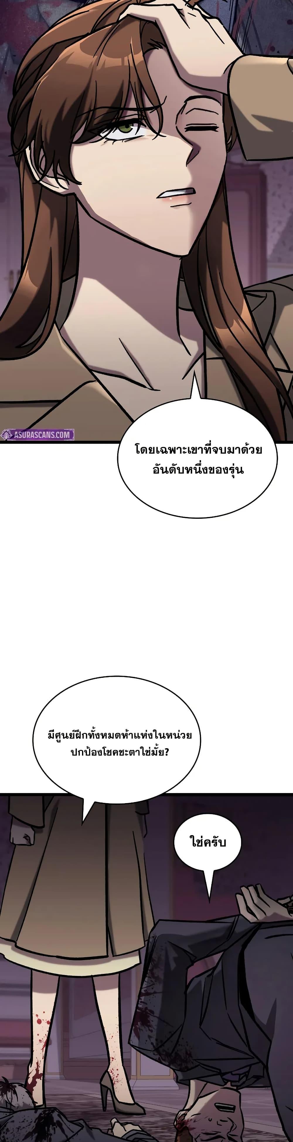 Manga-lc-com อ่านมังงะ อ่านการ์ตูน ออนไลน์ ฟรี F-ClassDestiny ตอนที่ 1 2 3 4 5 6 7 8 9 10 11 12 13 14 ฟรี ไม่มีโฆษณา Manga-lc - อ่าน มังงะ อ่าน การ์ตูน ออนไลน์ อ่านมังงะ ฟรี