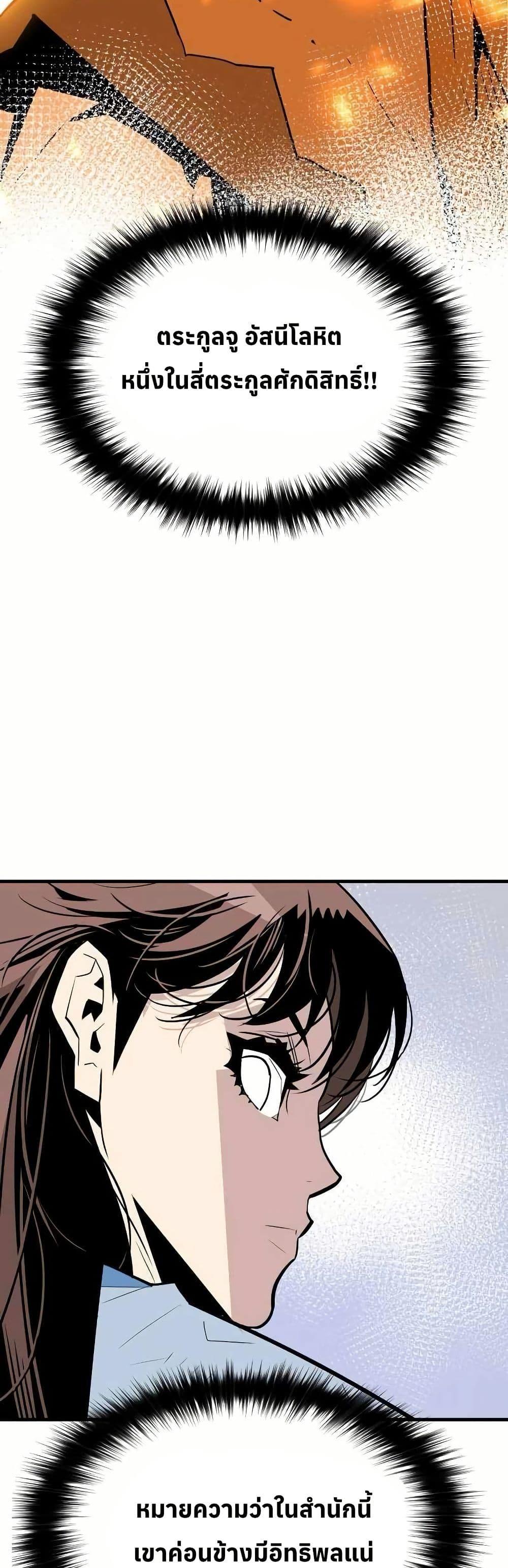 Manga-lc-com อ่านมังงะ อ่านการ์ตูน ออนไลน์ ฟรี Demon King ตอนที่ 1 2 3 4 5 6 7 8 9 10 11 12 13 14 ฟรี ไม่มีโฆษณา Manga-lc - อ่าน มังงะ อ่าน การ์ตูน ออนไลน์ อ่านมังงะ ฟรี