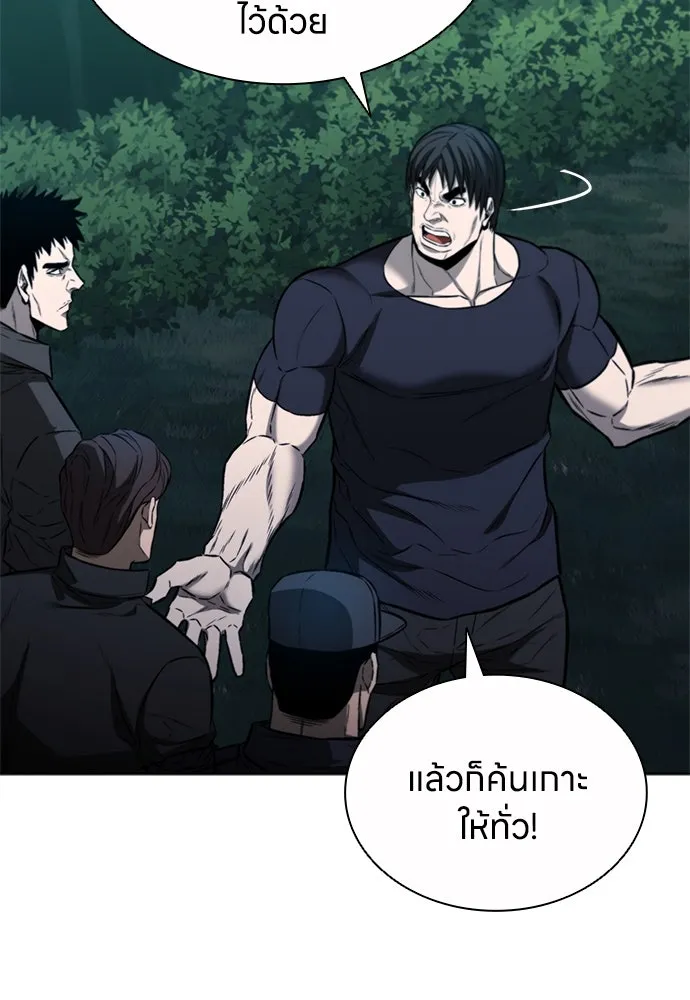 อัยการสายโหด ตอนที่ 29 รูปที่ 43
