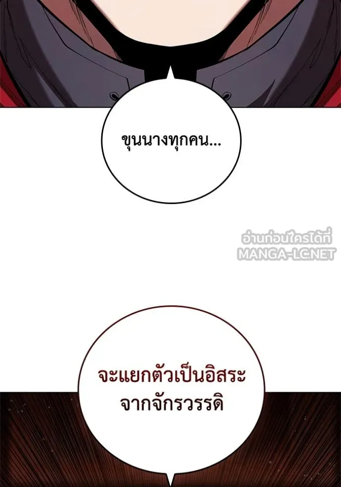 เกิดใหม่ในร่างดยุก ตอนที่ 109 รูปที่ 68