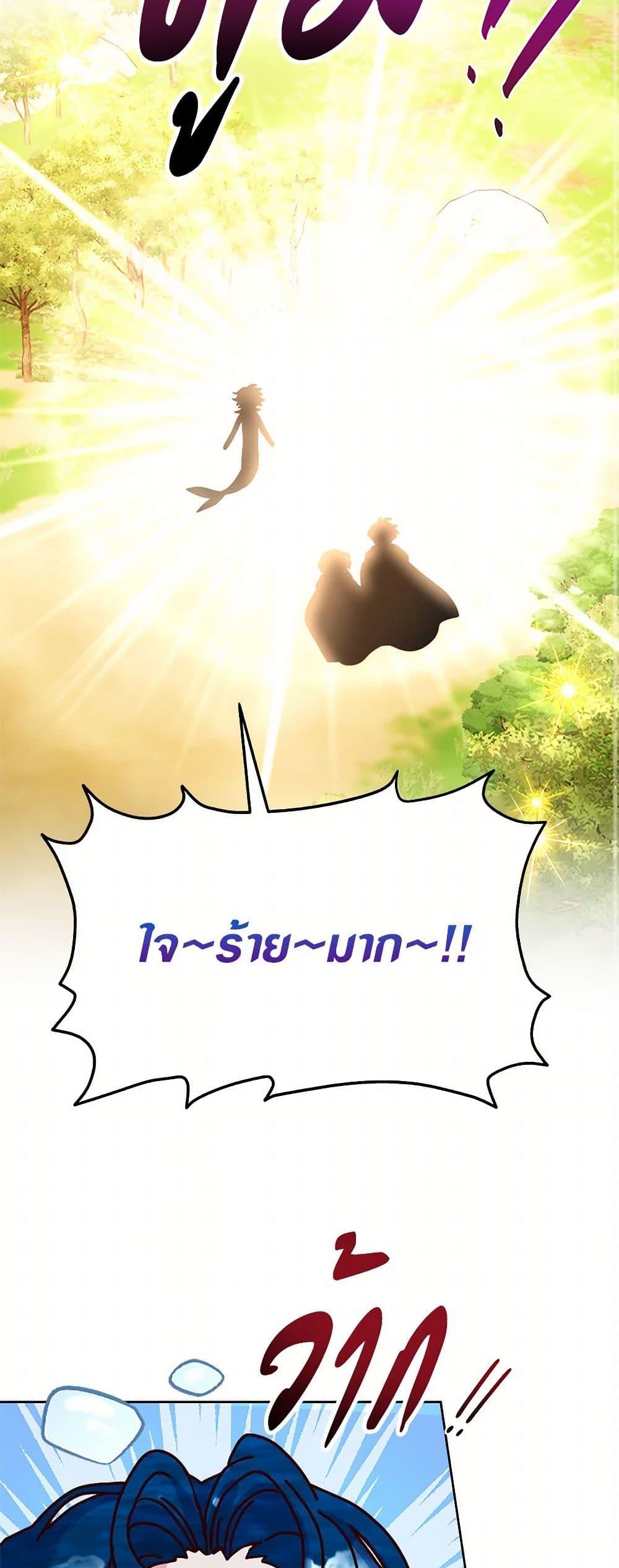 Manga-lc-com อ่านมังงะ อ่านการ์ตูน ออนไลน์ ฟรี I’ll Just Live On As A Villainess ตอนที่ 1 2 3 4 5 6 7 8 9 10 11 12 13 14 ฟรี ไม่มีโฆษณา Manga-lc - อ่าน มังงะ อ่าน การ์ตูน ออนไลน์ อ่านมังงะ ฟรี