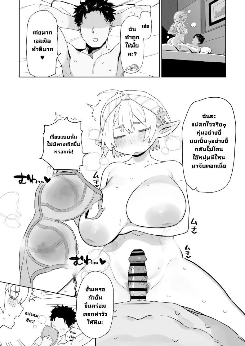 Doujin-Lc- อ่าน โดจิน มังฮวา เกาหลี ญี่ปุ่น จีน แปลไทย แอปนัดเดทกับสาวเอลฟ์ (Toku) ตอนที่ 1 2 3 4 5 6 7 8 9 10 11 12 13 14 ฟรี ไม่มีโฆษณา อ่าน โดจิน Manhwa เกาหลี ญี่ปุ่น จีน เรามีครบ คัดมาให้เน้นๆ โดจิน 18+ รับประกันความฟินโดย  Doujin Lc