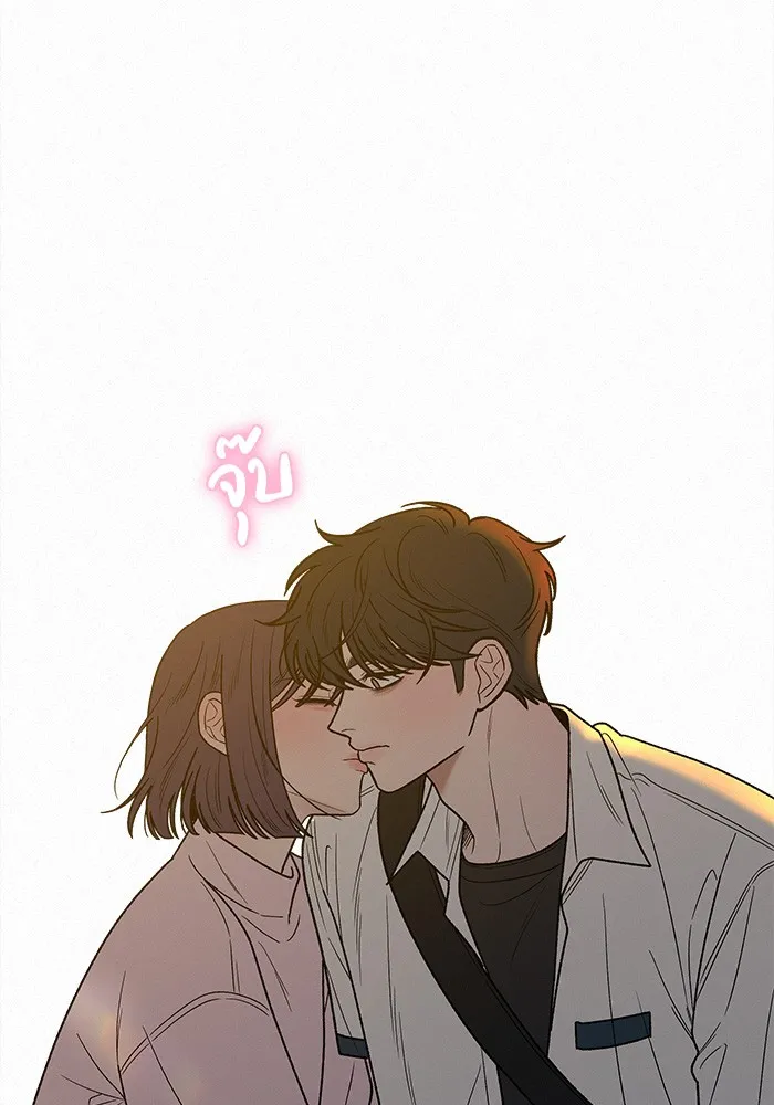 ปฏิบัติการรักวุ่นหัวใจ ตอนที่ 73 รูปที่ 122