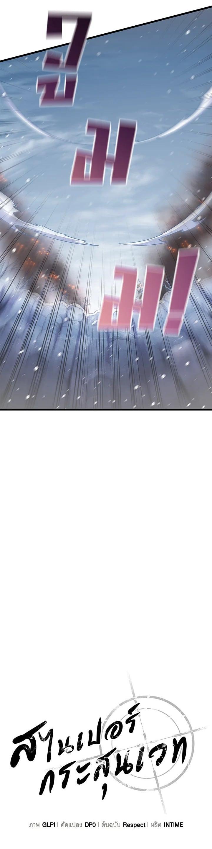 Manga-lc-com อ่านมังงะ อ่านการ์ตูน ออนไลน์ ฟรี Arcane Sniper ตอนที่ 1 2 3 4 5 6 7 8 9 10 11 12 13 14 ฟรี ไม่มีโฆษณา Manga-lc - อ่าน มังงะ อ่าน การ์ตูน ออนไลน์ อ่านมังงะ ฟรี