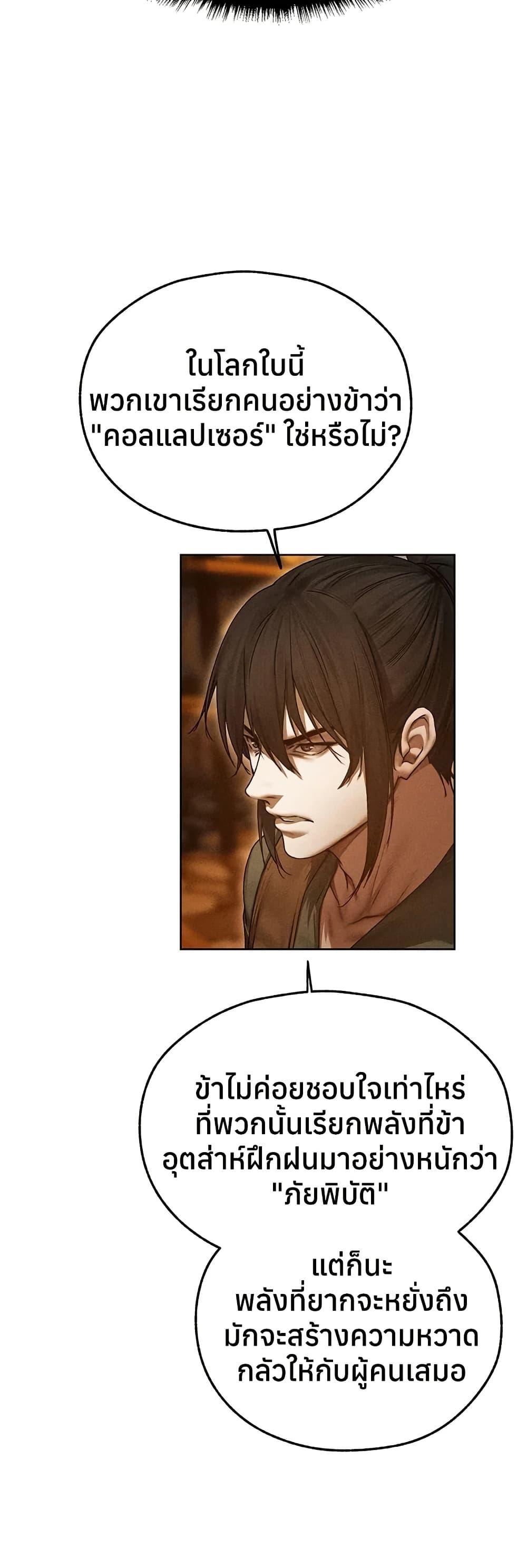 Doujin-Lc- อ่าน โดจิน มังฮวา เกาหลี ญี่ปุ่น จีน แปลไทย MILF Hunting ตอนที่ 1 2 3 4 5 6 7 8 9 10 11 12 13 14 ฟรี ไม่มีโฆษณา อ่าน โดจิน Manhwa เกาหลี ญี่ปุ่น จีน เรามีครบ คัดมาให้เน้นๆ โดจิน 18+ รับประกันความฟินโดย  Doujin Lc
