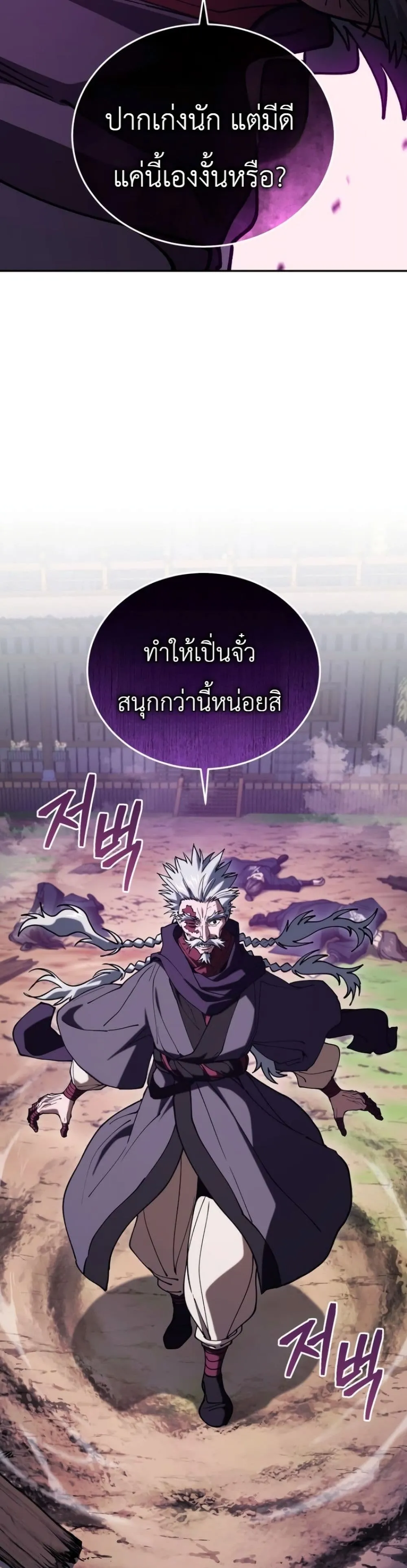 Manga-lc-com อ่านมังงะ อ่านการ์ตูน ออนไลน์ ฟรี My Father Is the Number One Under Heaven ตอนที่ 1 2 3 4 5 6 7 8 9 10 11 12 13 14 ฟรี ไม่มีโฆษณา Manga-lc - อ่าน มังงะ อ่าน การ์ตูน ออนไลน์ อ่านมังงะ ฟรี