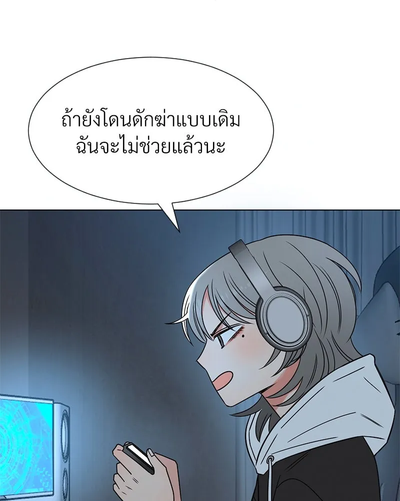 Level One Dreamersbrผู้ชนะรักนี้ต้องเป็น ตอนที่ 6 รูปที่ 43