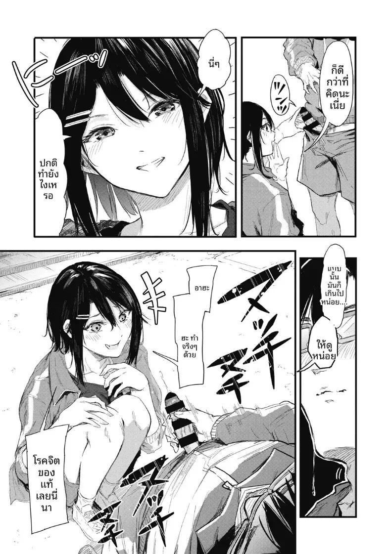Doujin-Lc- อ่าน โดจิน มังฮวา เกาหลี ญี่ปุ่น จีน แปลไทย จะรอหนึ่งเดือนนะ[Onapan] ตอนที่ 1 2 3 4 5 6 7 8 9 10 11 12 13 14 ฟรี ไม่มีโฆษณา อ่าน โดจิน Manhwa เกาหลี ญี่ปุ่น จีน เรามีครบ คัดมาให้เน้นๆ โดจิน 18+ รับประกันความฟินโดย  Doujin Lc