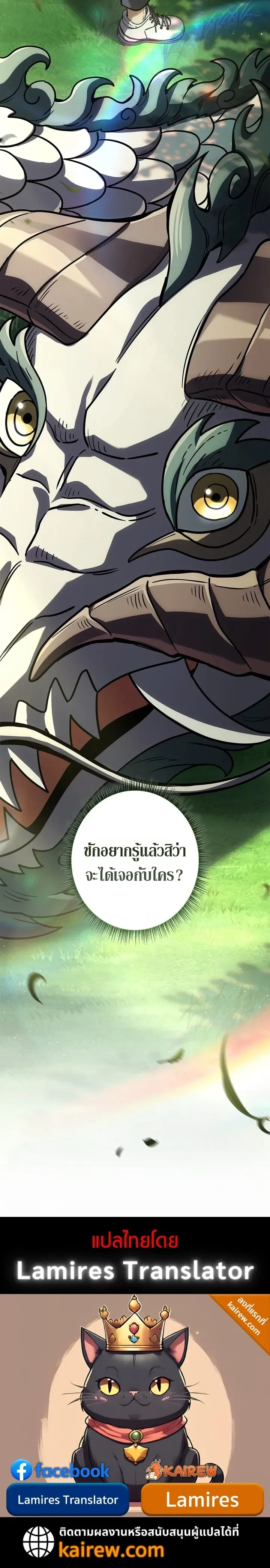Manga-lc-com อ่านมังงะ อ่านการ์ตูน ออนไลน์ ฟรี Only I Have an EX-Grade Summon ฉันคือผู้อัญเชิญระดับแรงก์ EX ตอนที่ 1 2 3 4 5 6 7 8 9 10 11 12 13 14 ฟรี ไม่มีโฆษณา Manga-lc - อ่าน มังงะ อ่าน การ์ตูน ออนไลน์ อ่านมังงะ ฟรี